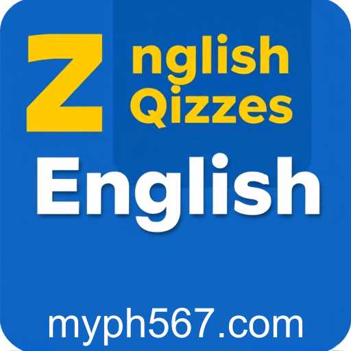 Exploring the Popularity of 'English Quizzes': A Gateway to Language Mastery